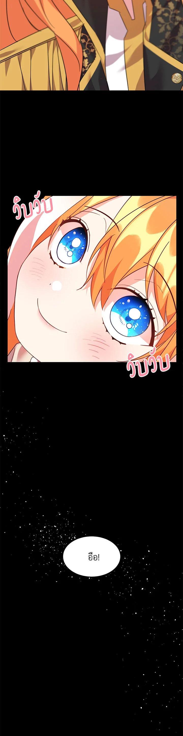 Manga-lc-com อ่านมังงะ อ่านการ์ตูน ออนไลน์ ฟรี The 99th Bride of the Duke ตอนที่ 1 2 3 4 5 6 7 8 9 10 11 12 13 14 ฟรี ไม่มีโฆษณา Manga-lc - อ่าน มังงะ อ่าน การ์ตูน ออนไลน์ อ่านมังงะ ฟรี