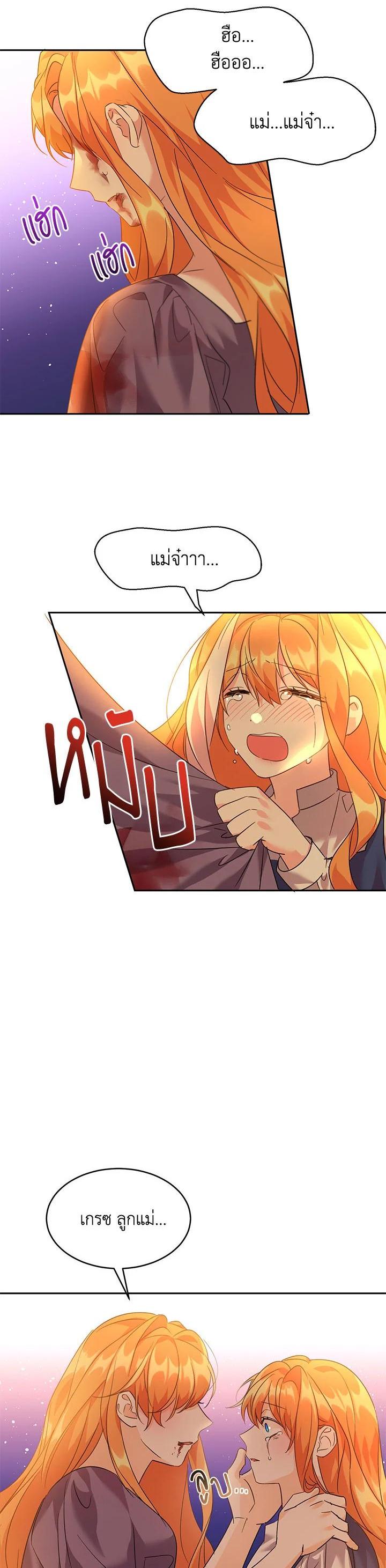 Manga-lc-com อ่านมังงะ อ่านการ์ตูน ออนไลน์ ฟรี The 99th Bride of the Duke ตอนที่ 1 2 3 4 5 6 7 8 9 10 11 12 13 14 ฟรี ไม่มีโฆษณา Manga-lc - อ่าน มังงะ อ่าน การ์ตูน ออนไลน์ อ่านมังงะ ฟรี