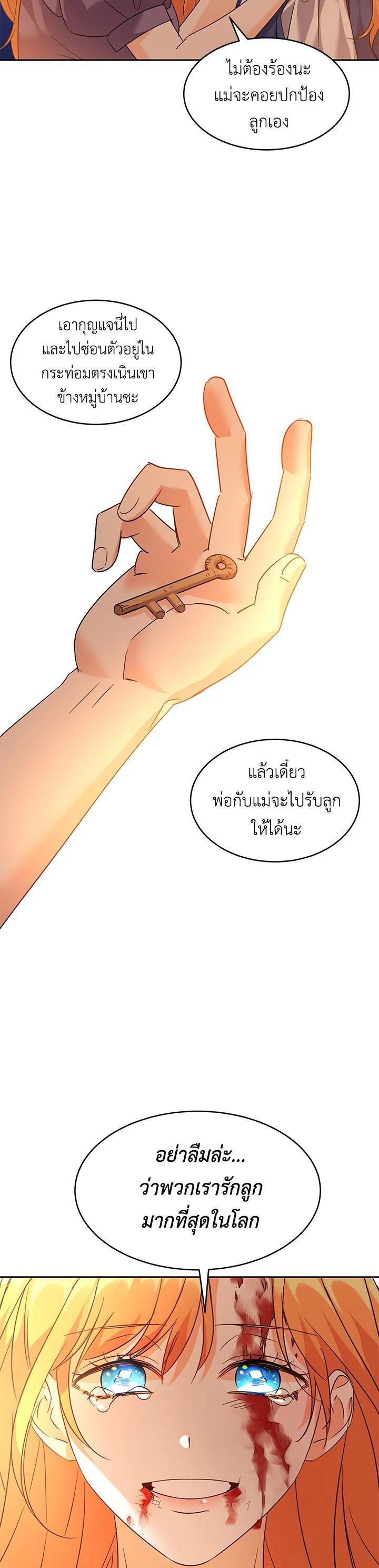 Manga-lc-com อ่านมังงะ อ่านการ์ตูน ออนไลน์ ฟรี The 99th Bride of the Duke ตอนที่ 1 2 3 4 5 6 7 8 9 10 11 12 13 14 ฟรี ไม่มีโฆษณา Manga-lc - อ่าน มังงะ อ่าน การ์ตูน ออนไลน์ อ่านมังงะ ฟรี