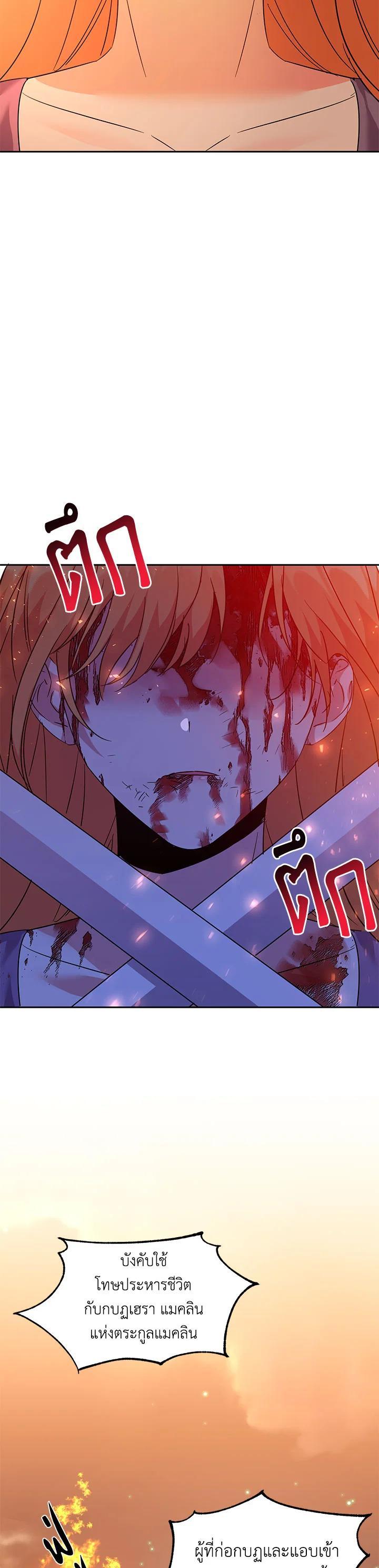Manga-lc-com อ่านมังงะ อ่านการ์ตูน ออนไลน์ ฟรี The 99th Bride of the Duke ตอนที่ 1 2 3 4 5 6 7 8 9 10 11 12 13 14 ฟรี ไม่มีโฆษณา Manga-lc - อ่าน มังงะ อ่าน การ์ตูน ออนไลน์ อ่านมังงะ ฟรี