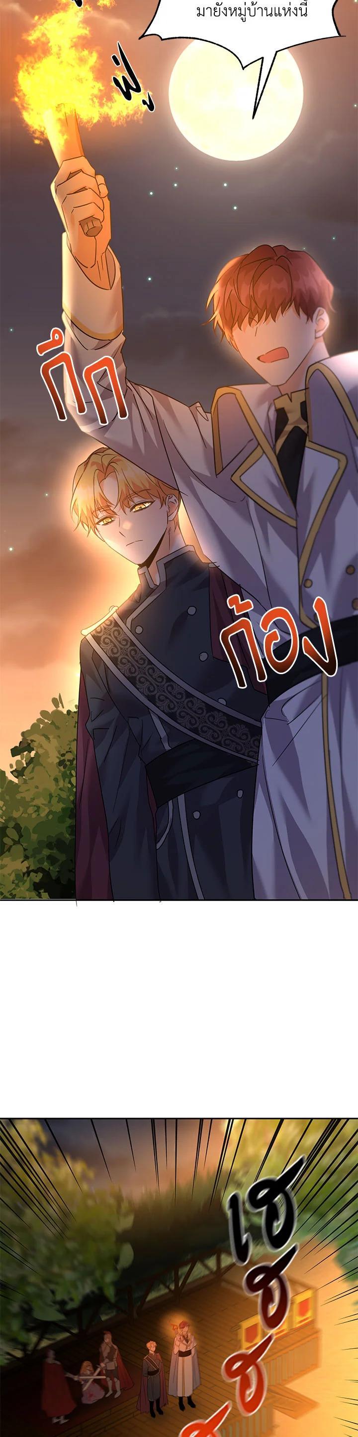 Manga-lc-com อ่านมังงะ อ่านการ์ตูน ออนไลน์ ฟรี The 99th Bride of the Duke ตอนที่ 1 2 3 4 5 6 7 8 9 10 11 12 13 14 ฟรี ไม่มีโฆษณา Manga-lc - อ่าน มังงะ อ่าน การ์ตูน ออนไลน์ อ่านมังงะ ฟรี