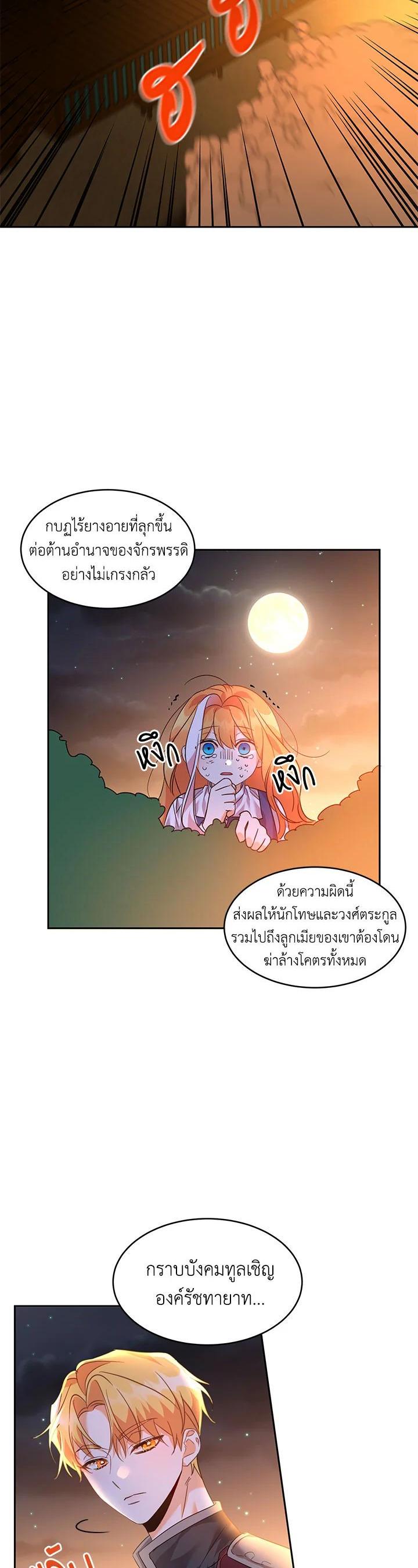 Manga-lc-com อ่านมังงะ อ่านการ์ตูน ออนไลน์ ฟรี The 99th Bride of the Duke ตอนที่ 1 2 3 4 5 6 7 8 9 10 11 12 13 14 ฟรี ไม่มีโฆษณา Manga-lc - อ่าน มังงะ อ่าน การ์ตูน ออนไลน์ อ่านมังงะ ฟรี