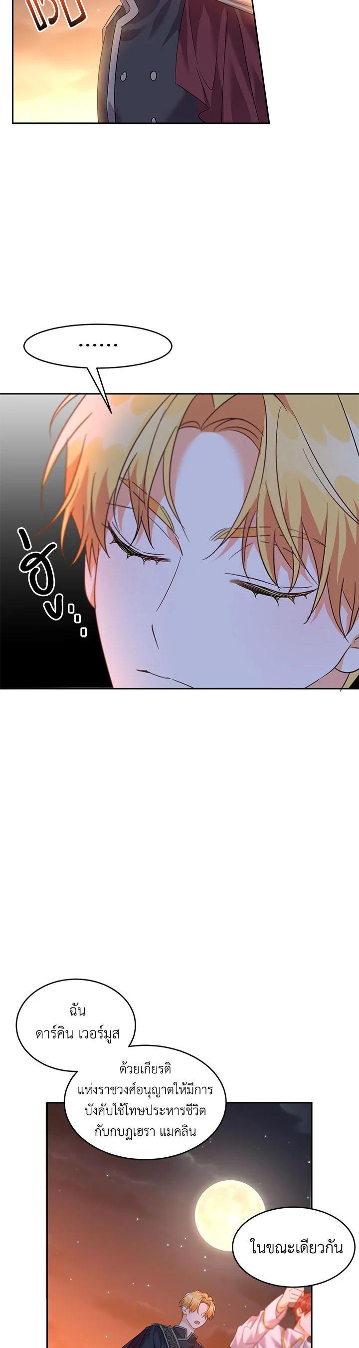 Manga-lc-com อ่านมังงะ อ่านการ์ตูน ออนไลน์ ฟรี The 99th Bride of the Duke ตอนที่ 1 2 3 4 5 6 7 8 9 10 11 12 13 14 ฟรี ไม่มีโฆษณา Manga-lc - อ่าน มังงะ อ่าน การ์ตูน ออนไลน์ อ่านมังงะ ฟรี