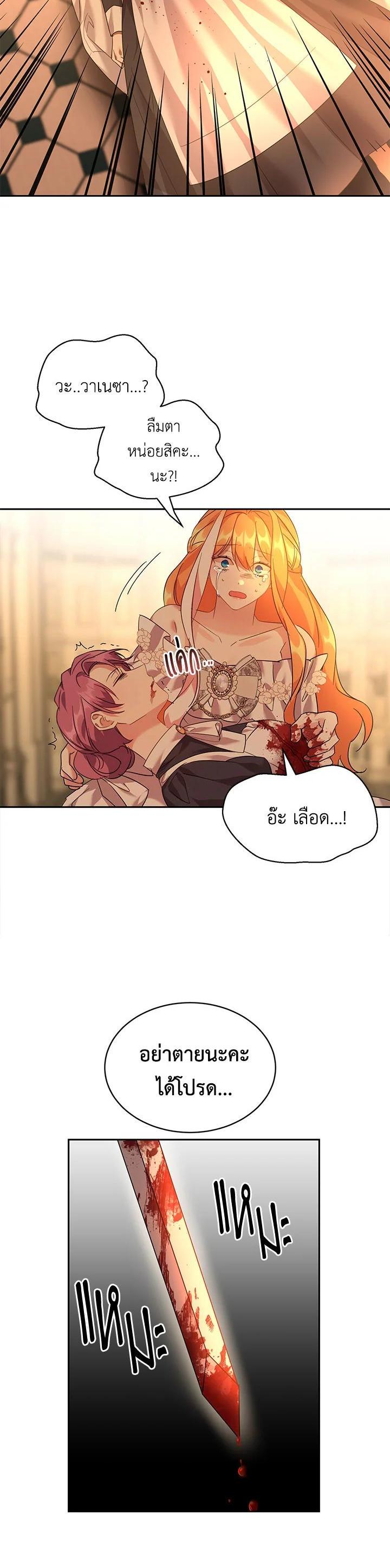 Manga-lc-com อ่านมังงะ อ่านการ์ตูน ออนไลน์ ฟรี The 99th Bride of the Duke ตอนที่ 1 2 3 4 5 6 7 8 9 10 11 12 13 14 ฟรี ไม่มีโฆษณา Manga-lc - อ่าน มังงะ อ่าน การ์ตูน ออนไลน์ อ่านมังงะ ฟรี