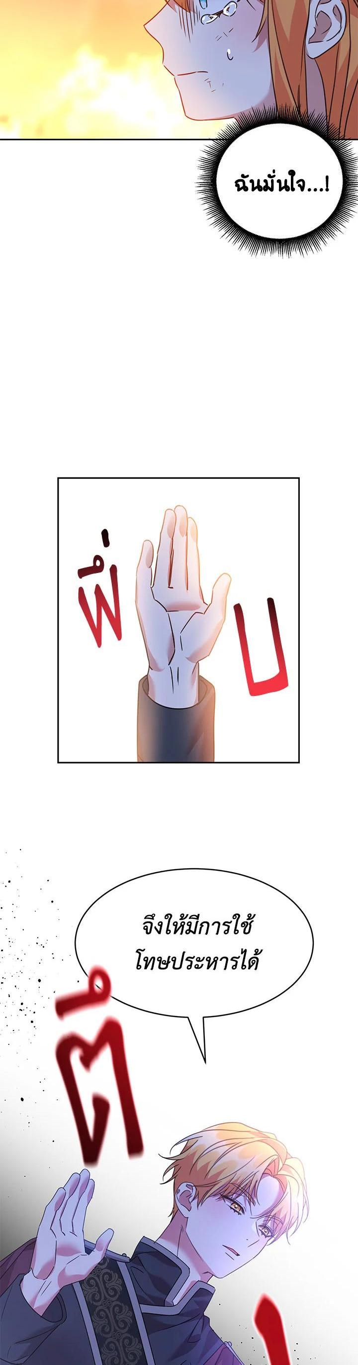 Manga-lc-com อ่านมังงะ อ่านการ์ตูน ออนไลน์ ฟรี The 99th Bride of the Duke ตอนที่ 1 2 3 4 5 6 7 8 9 10 11 12 13 14 ฟรี ไม่มีโฆษณา Manga-lc - อ่าน มังงะ อ่าน การ์ตูน ออนไลน์ อ่านมังงะ ฟรี