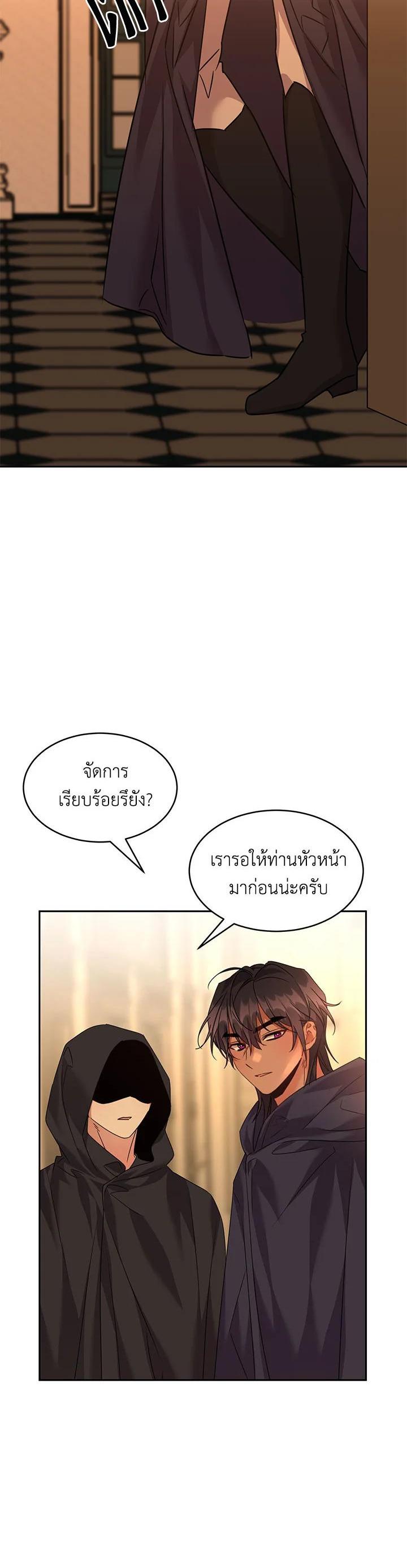 Manga-lc-com อ่านมังงะ อ่านการ์ตูน ออนไลน์ ฟรี The 99th Bride of the Duke ตอนที่ 1 2 3 4 5 6 7 8 9 10 11 12 13 14 ฟรี ไม่มีโฆษณา Manga-lc - อ่าน มังงะ อ่าน การ์ตูน ออนไลน์ อ่านมังงะ ฟรี