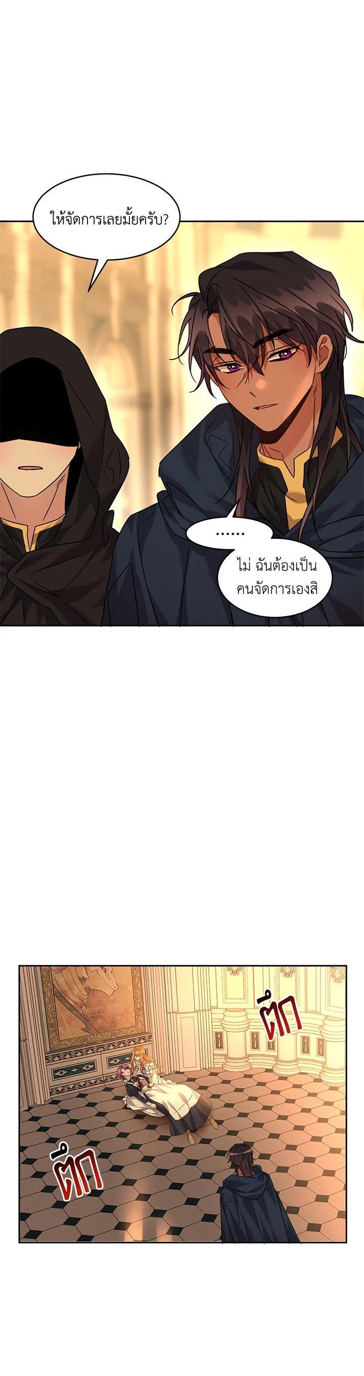 Manga-lc-com อ่านมังงะ อ่านการ์ตูน ออนไลน์ ฟรี The 99th Bride of the Duke ตอนที่ 1 2 3 4 5 6 7 8 9 10 11 12 13 14 ฟรี ไม่มีโฆษณา Manga-lc - อ่าน มังงะ อ่าน การ์ตูน ออนไลน์ อ่านมังงะ ฟรี
