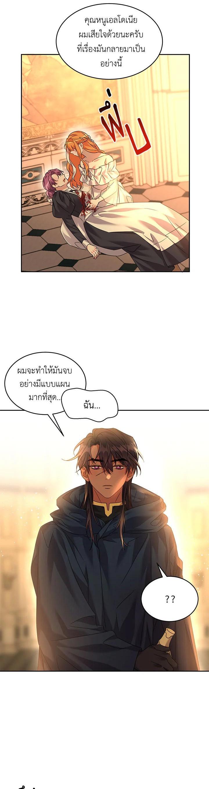Manga-lc-com อ่านมังงะ อ่านการ์ตูน ออนไลน์ ฟรี The 99th Bride of the Duke ตอนที่ 1 2 3 4 5 6 7 8 9 10 11 12 13 14 ฟรี ไม่มีโฆษณา Manga-lc - อ่าน มังงะ อ่าน การ์ตูน ออนไลน์ อ่านมังงะ ฟรี