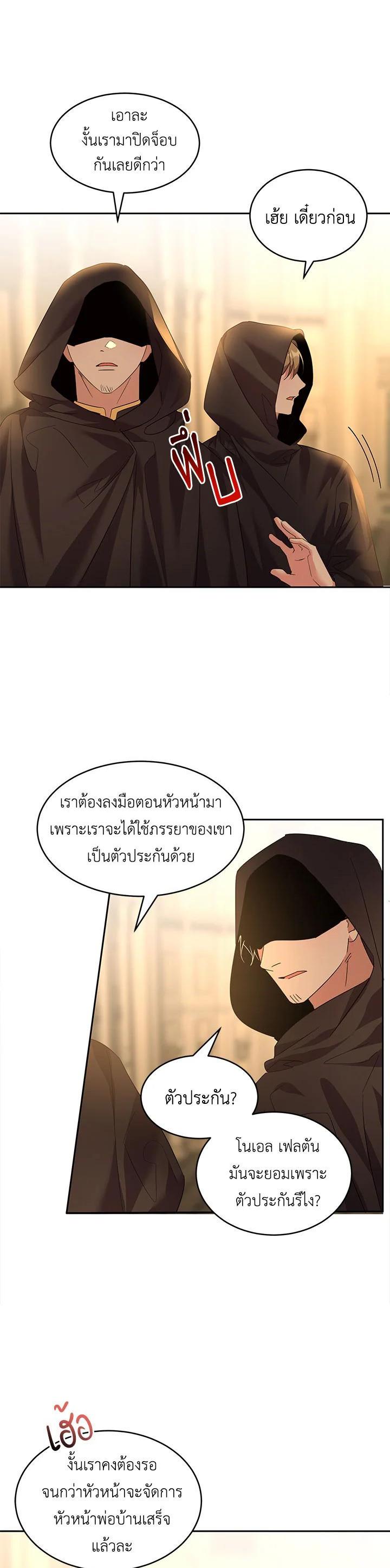 Manga-lc-com อ่านมังงะ อ่านการ์ตูน ออนไลน์ ฟรี The 99th Bride of the Duke ตอนที่ 1 2 3 4 5 6 7 8 9 10 11 12 13 14 ฟรี ไม่มีโฆษณา Manga-lc - อ่าน มังงะ อ่าน การ์ตูน ออนไลน์ อ่านมังงะ ฟรี