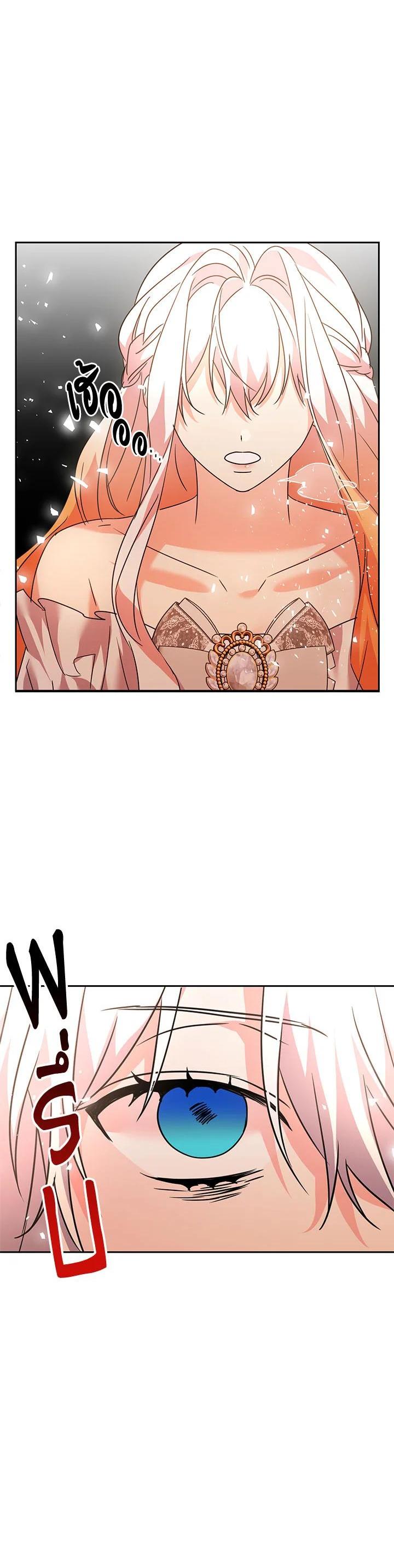 Manga-lc-com อ่านมังงะ อ่านการ์ตูน ออนไลน์ ฟรี The 99th Bride of the Duke ตอนที่ 1 2 3 4 5 6 7 8 9 10 11 12 13 14 ฟรี ไม่มีโฆษณา Manga-lc - อ่าน มังงะ อ่าน การ์ตูน ออนไลน์ อ่านมังงะ ฟรี