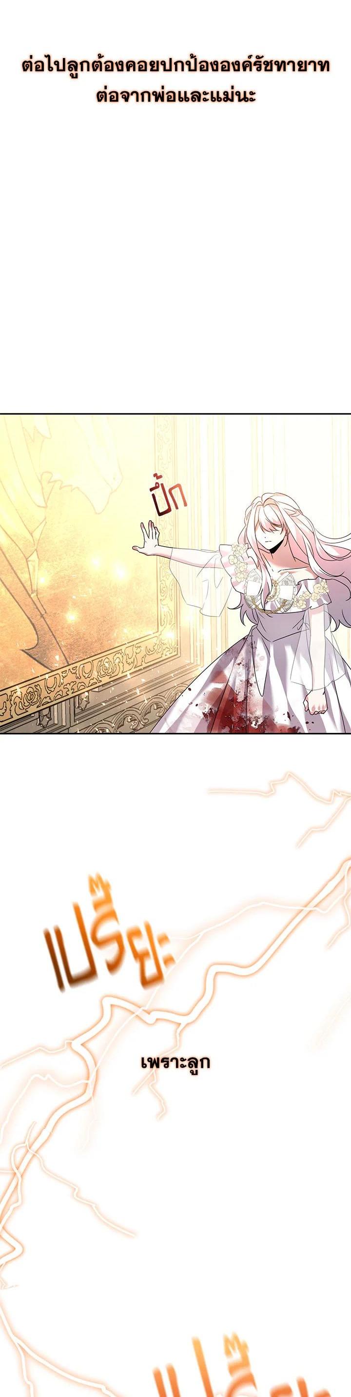 Manga-lc-com อ่านมังงะ อ่านการ์ตูน ออนไลน์ ฟรี The 99th Bride of the Duke ตอนที่ 1 2 3 4 5 6 7 8 9 10 11 12 13 14 ฟรี ไม่มีโฆษณา Manga-lc - อ่าน มังงะ อ่าน การ์ตูน ออนไลน์ อ่านมังงะ ฟรี