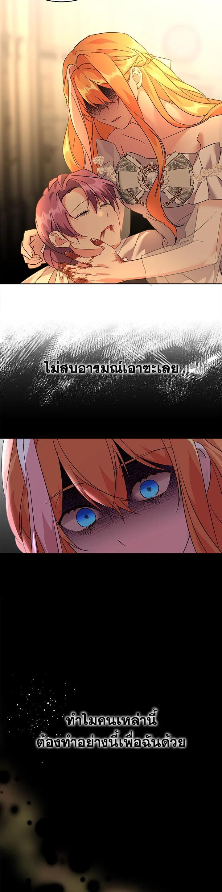 Manga-lc-com อ่านมังงะ อ่านการ์ตูน ออนไลน์ ฟรี The 99th Bride of the Duke ตอนที่ 1 2 3 4 5 6 7 8 9 10 11 12 13 14 ฟรี ไม่มีโฆษณา Manga-lc - อ่าน มังงะ อ่าน การ์ตูน ออนไลน์ อ่านมังงะ ฟรี