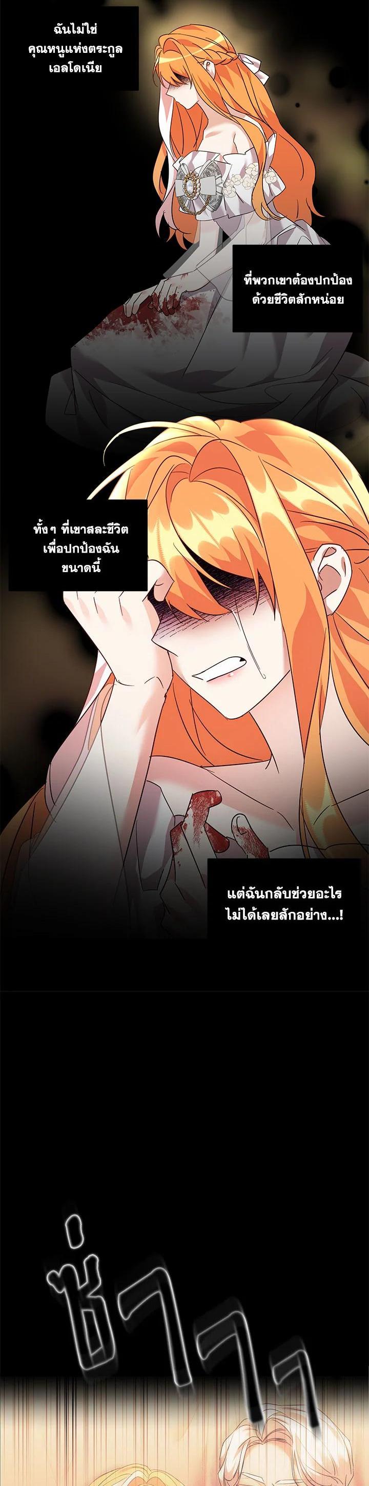 Manga-lc-com อ่านมังงะ อ่านการ์ตูน ออนไลน์ ฟรี The 99th Bride of the Duke ตอนที่ 1 2 3 4 5 6 7 8 9 10 11 12 13 14 ฟรี ไม่มีโฆษณา Manga-lc - อ่าน มังงะ อ่าน การ์ตูน ออนไลน์ อ่านมังงะ ฟรี