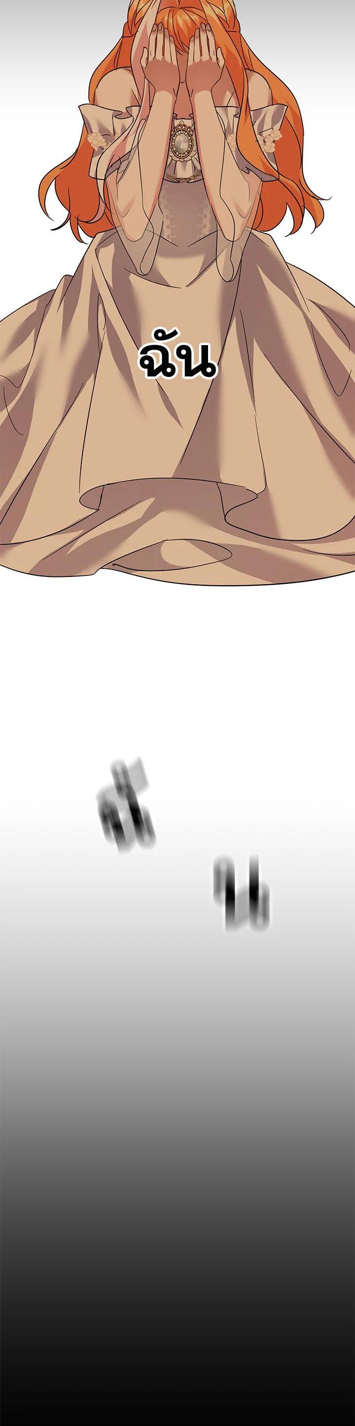 Manga-lc-com อ่านมังงะ อ่านการ์ตูน ออนไลน์ ฟรี The 99th Bride of the Duke ตอนที่ 1 2 3 4 5 6 7 8 9 10 11 12 13 14 ฟรี ไม่มีโฆษณา Manga-lc - อ่าน มังงะ อ่าน การ์ตูน ออนไลน์ อ่านมังงะ ฟรี