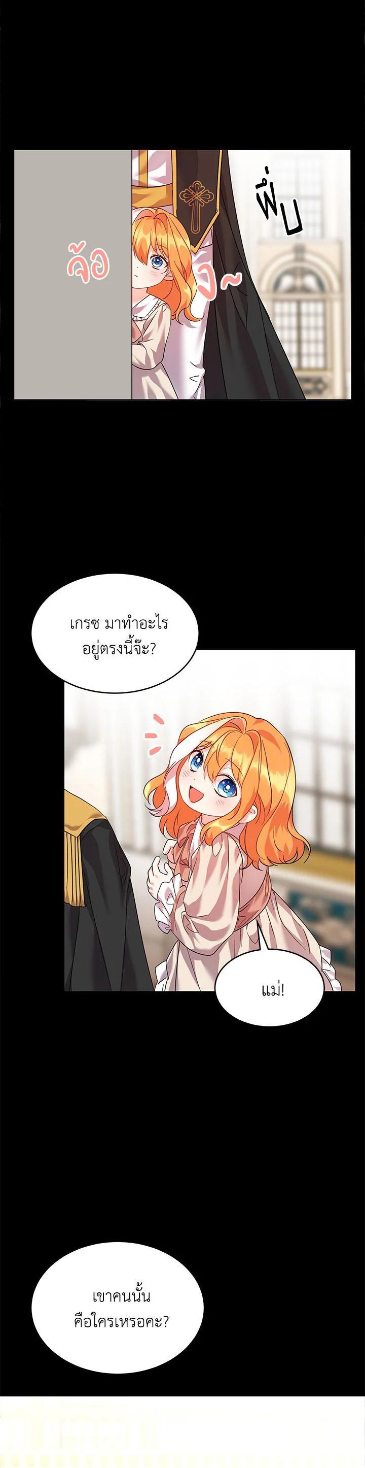 Manga-lc-com อ่านมังงะ อ่านการ์ตูน ออนไลน์ ฟรี The 99th Bride of the Duke ตอนที่ 1 2 3 4 5 6 7 8 9 10 11 12 13 14 ฟรี ไม่มีโฆษณา Manga-lc - อ่าน มังงะ อ่าน การ์ตูน ออนไลน์ อ่านมังงะ ฟรี