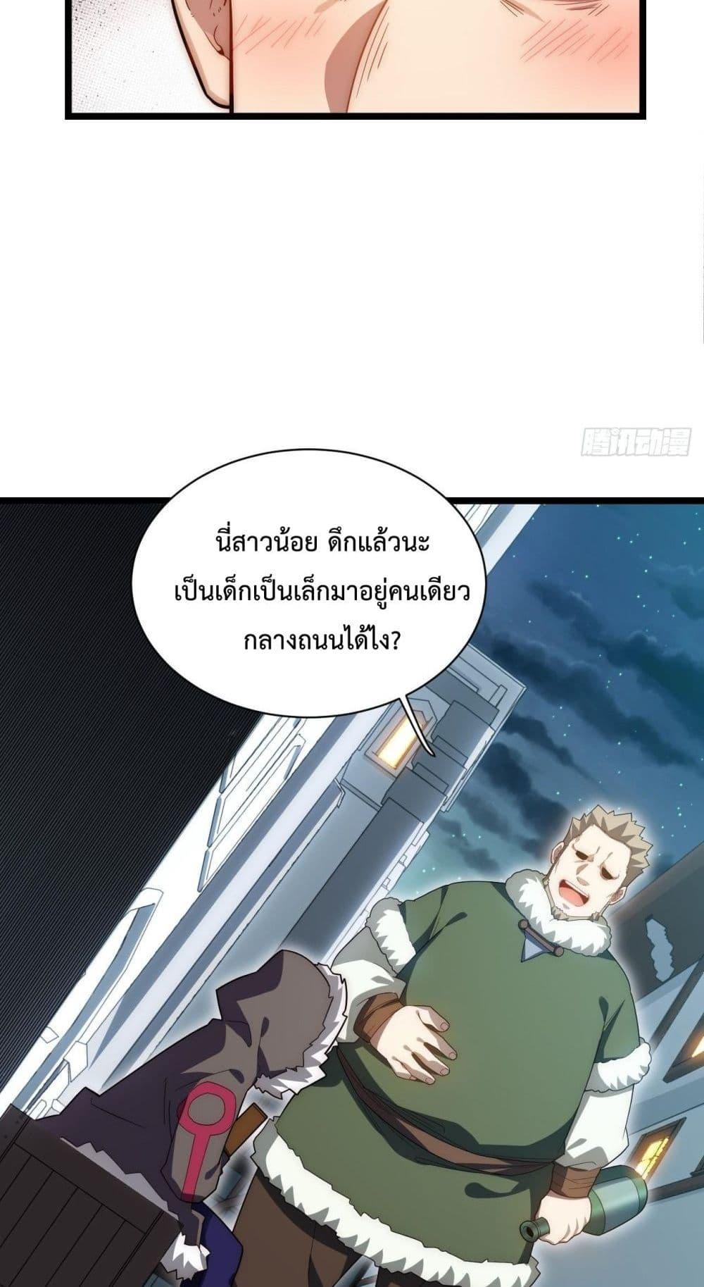 Manga-lc-com อ่านมังงะ อ่านการ์ตูน ออนไลน์ ฟรี EvilLichWhoE ตอนที่ 1 2 3 4 5 6 7 8 9 10 11 12 13 14 ฟรี ไม่มีโฆษณา Manga-lc - อ่าน มังงะ อ่าน การ์ตูน ออนไลน์ อ่านมังงะ ฟรี