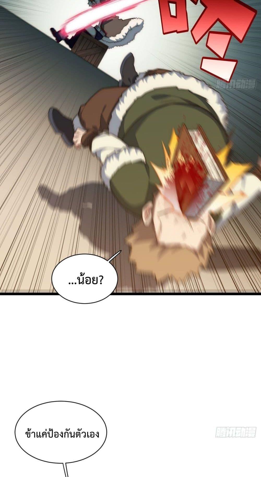 Manga-lc-com อ่านมังงะ อ่านการ์ตูน ออนไลน์ ฟรี EvilLichWhoE ตอนที่ 1 2 3 4 5 6 7 8 9 10 11 12 13 14 ฟรี ไม่มีโฆษณา Manga-lc - อ่าน มังงะ อ่าน การ์ตูน ออนไลน์ อ่านมังงะ ฟรี