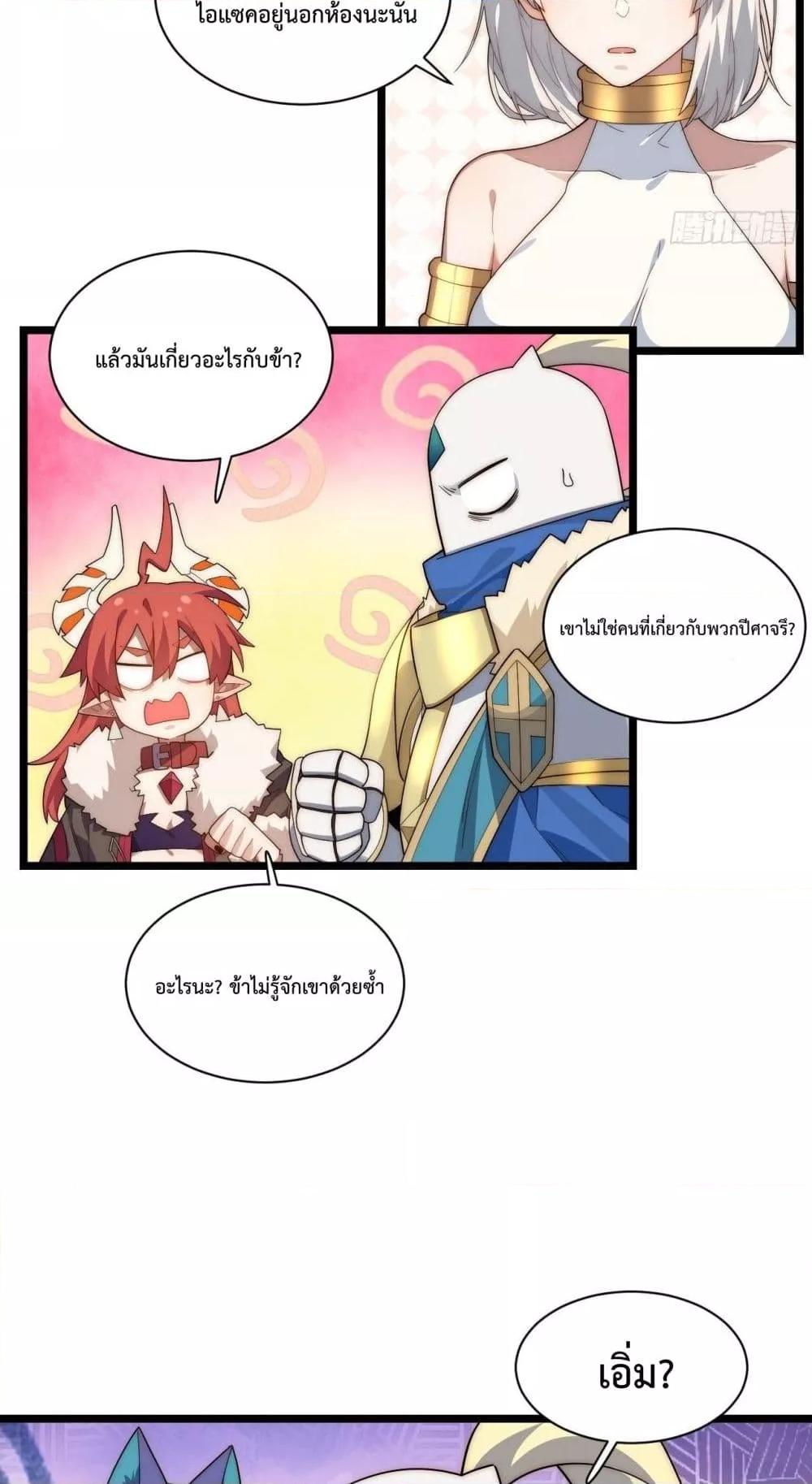 Manga-lc-com อ่านมังงะ อ่านการ์ตูน ออนไลน์ ฟรี EvilLichWhoE ตอนที่ 1 2 3 4 5 6 7 8 9 10 11 12 13 14 ฟรี ไม่มีโฆษณา Manga-lc - อ่าน มังงะ อ่าน การ์ตูน ออนไลน์ อ่านมังงะ ฟรี