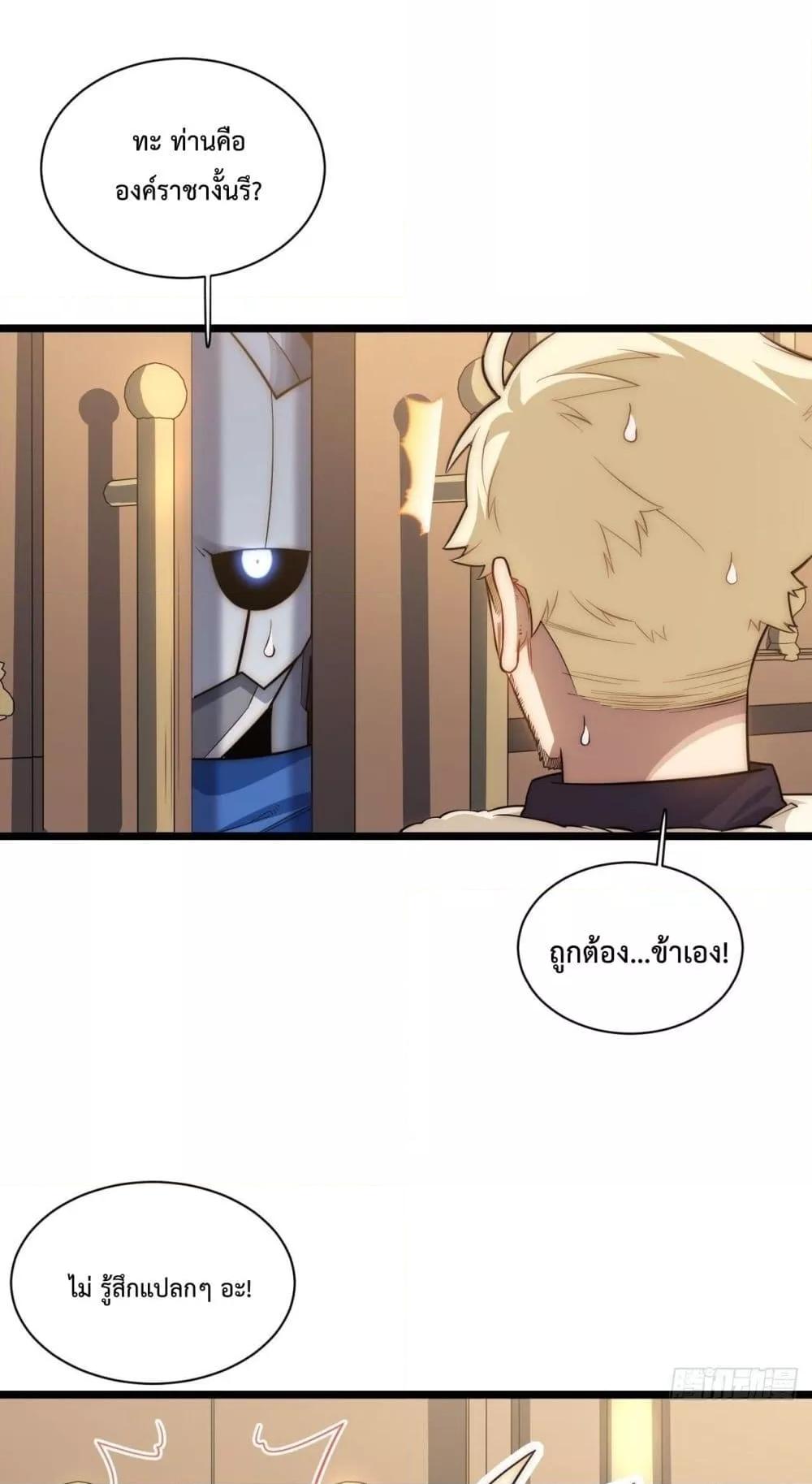 Manga-lc-com อ่านมังงะ อ่านการ์ตูน ออนไลน์ ฟรี EvilLichWhoE ตอนที่ 1 2 3 4 5 6 7 8 9 10 11 12 13 14 ฟรี ไม่มีโฆษณา Manga-lc - อ่าน มังงะ อ่าน การ์ตูน ออนไลน์ อ่านมังงะ ฟรี