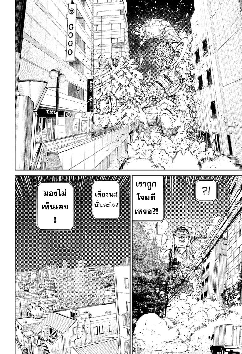 Manga-lc-com อ่านมังงะ อ่านการ์ตูน ออนไลน์ ฟรี Dandadan ตอนที่ 1 2 3 4 5 6 7 8 9 10 11 12 13 14 ฟรี ไม่มีโฆษณา Manga-lc - อ่าน มังงะ อ่าน การ์ตูน ออนไลน์ อ่านมังงะ ฟรี