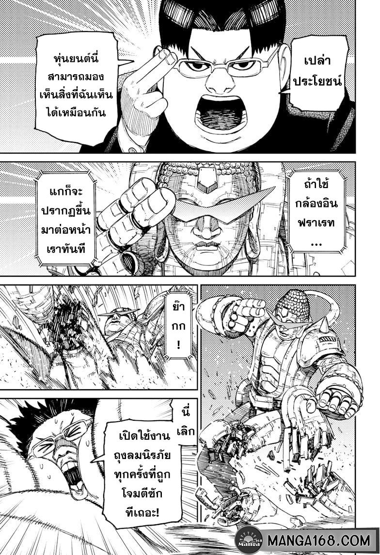 Manga-lc-com อ่านมังงะ อ่านการ์ตูน ออนไลน์ ฟรี Dandadan ตอนที่ 1 2 3 4 5 6 7 8 9 10 11 12 13 14 ฟรี ไม่มีโฆษณา Manga-lc - อ่าน มังงะ อ่าน การ์ตูน ออนไลน์ อ่านมังงะ ฟรี