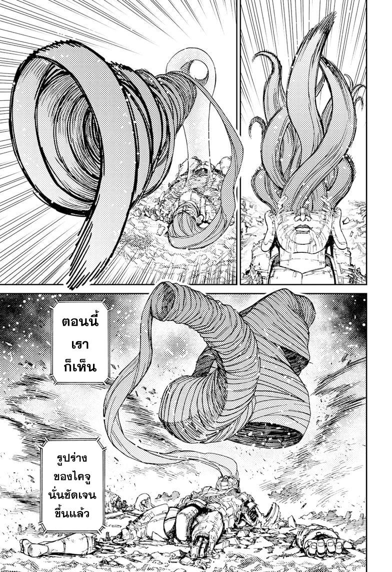 Manga-lc-com อ่านมังงะ อ่านการ์ตูน ออนไลน์ ฟรี Dandadan ตอนที่ 1 2 3 4 5 6 7 8 9 10 11 12 13 14 ฟรี ไม่มีโฆษณา Manga-lc - อ่าน มังงะ อ่าน การ์ตูน ออนไลน์ อ่านมังงะ ฟรี