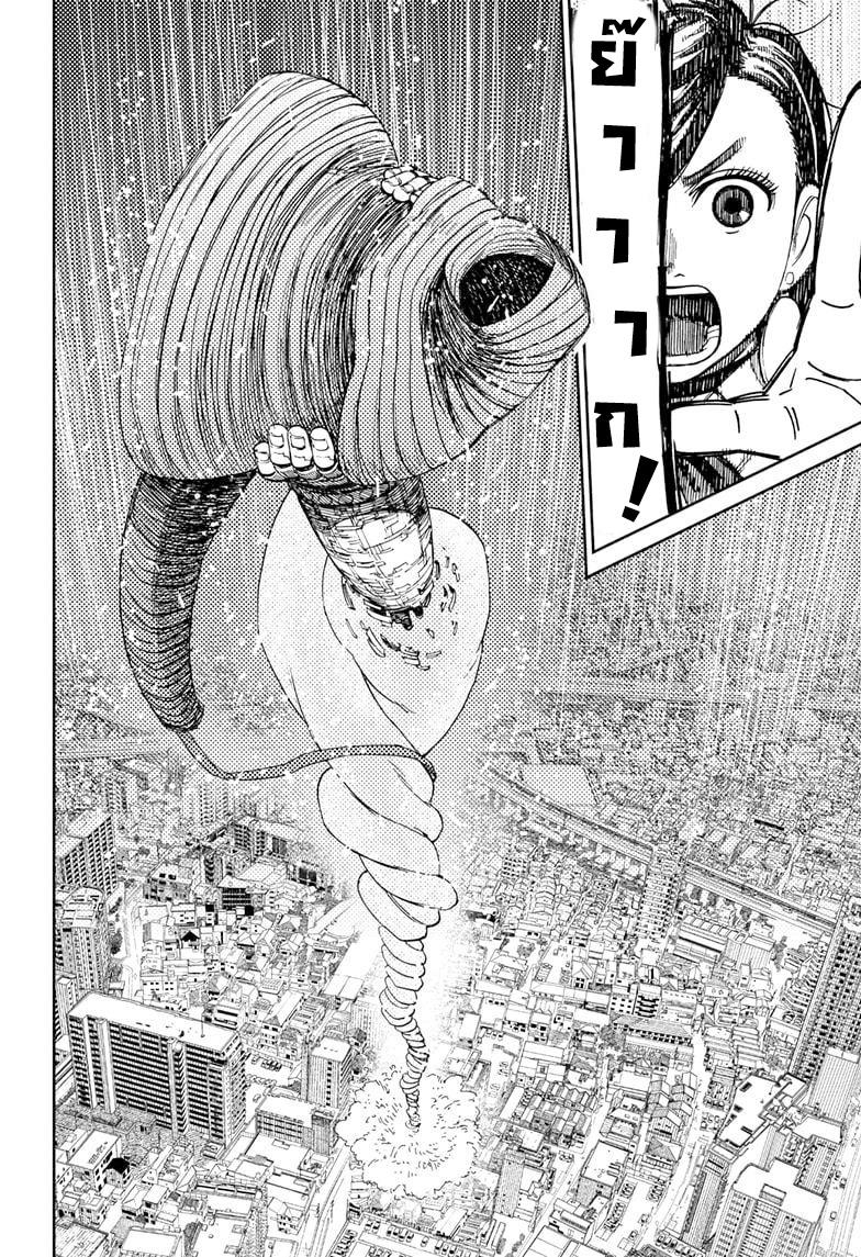 Manga-lc-com อ่านมังงะ อ่านการ์ตูน ออนไลน์ ฟรี Dandadan ตอนที่ 1 2 3 4 5 6 7 8 9 10 11 12 13 14 ฟรี ไม่มีโฆษณา Manga-lc - อ่าน มังงะ อ่าน การ์ตูน ออนไลน์ อ่านมังงะ ฟรี