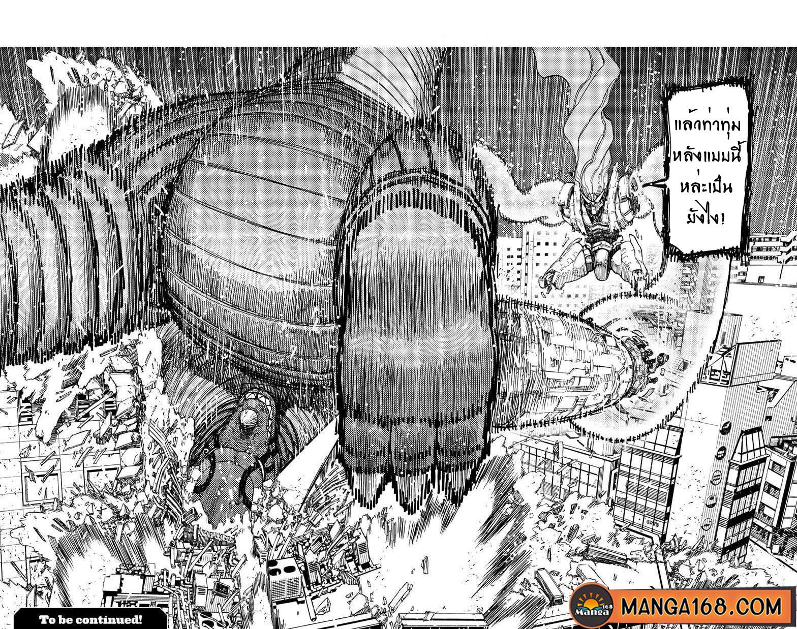 Manga-lc-com อ่านมังงะ อ่านการ์ตูน ออนไลน์ ฟรี Dandadan ตอนที่ 1 2 3 4 5 6 7 8 9 10 11 12 13 14 ฟรี ไม่มีโฆษณา Manga-lc - อ่าน มังงะ อ่าน การ์ตูน ออนไลน์ อ่านมังงะ ฟรี