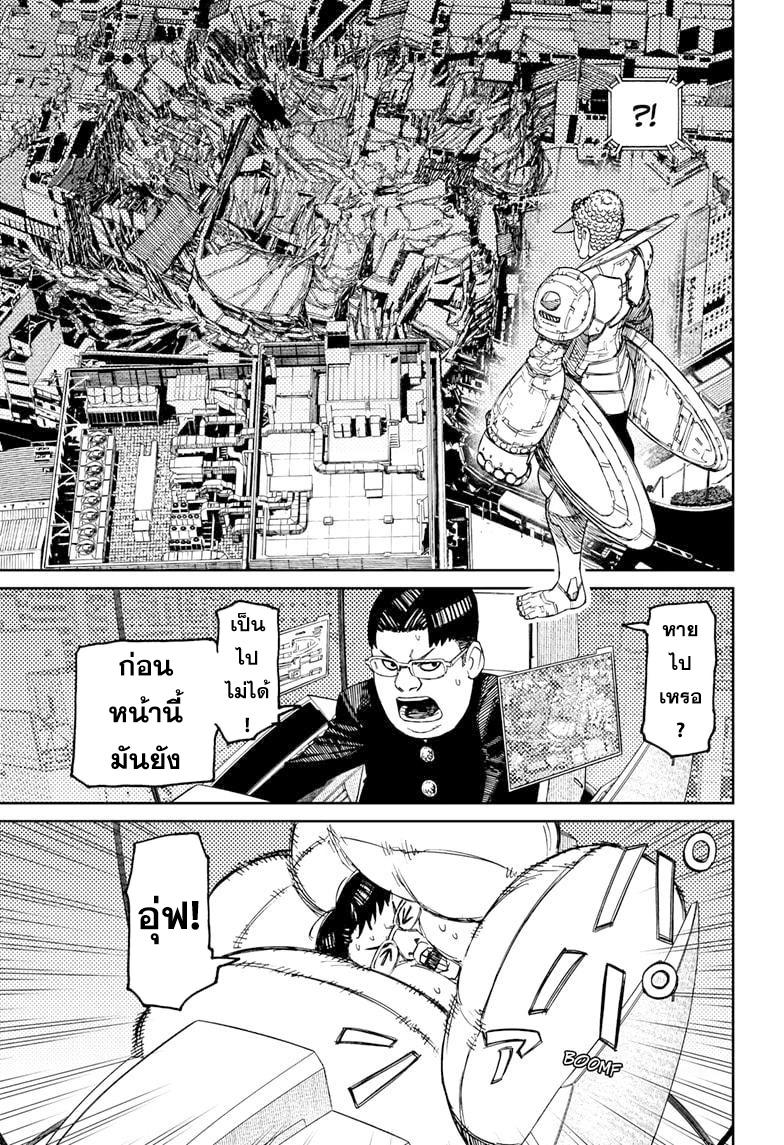 Manga-lc-com อ่านมังงะ อ่านการ์ตูน ออนไลน์ ฟรี Dandadan ตอนที่ 1 2 3 4 5 6 7 8 9 10 11 12 13 14 ฟรี ไม่มีโฆษณา Manga-lc - อ่าน มังงะ อ่าน การ์ตูน ออนไลน์ อ่านมังงะ ฟรี