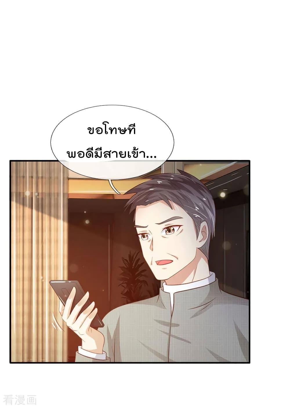 Manga-lc-com อ่านมังงะ อ่านการ์ตูน ออนไลน์ ฟรี I’mTheGreatI ตอนที่ 1 2 3 4 5 6 7 8 9 10 11 12 13 14 ฟรี ไม่มีโฆษณา Manga-lc - อ่าน มังงะ อ่าน การ์ตูน ออนไลน์ อ่านมังงะ ฟรี