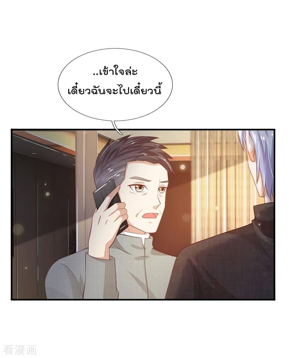 Manga-lc-com อ่านมังงะ อ่านการ์ตูน ออนไลน์ ฟรี I’mTheGreatI ตอนที่ 1 2 3 4 5 6 7 8 9 10 11 12 13 14 ฟรี ไม่มีโฆษณา Manga-lc - อ่าน มังงะ อ่าน การ์ตูน ออนไลน์ อ่านมังงะ ฟรี