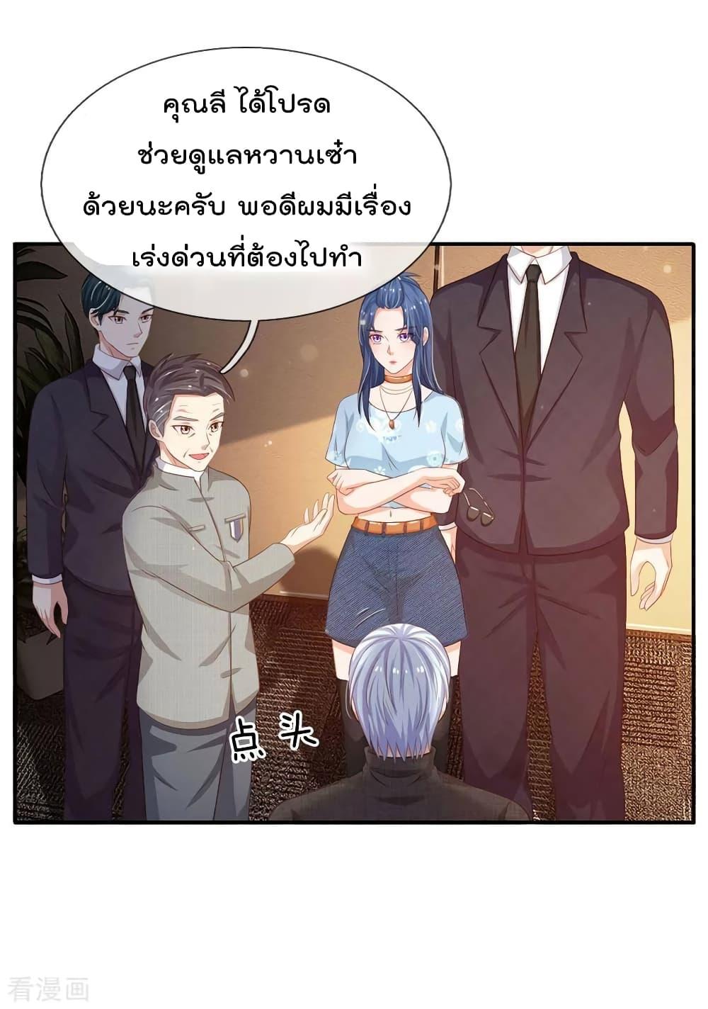 Manga-lc-com อ่านมังงะ อ่านการ์ตูน ออนไลน์ ฟรี I’mTheGreatI ตอนที่ 1 2 3 4 5 6 7 8 9 10 11 12 13 14 ฟรี ไม่มีโฆษณา Manga-lc - อ่าน มังงะ อ่าน การ์ตูน ออนไลน์ อ่านมังงะ ฟรี
