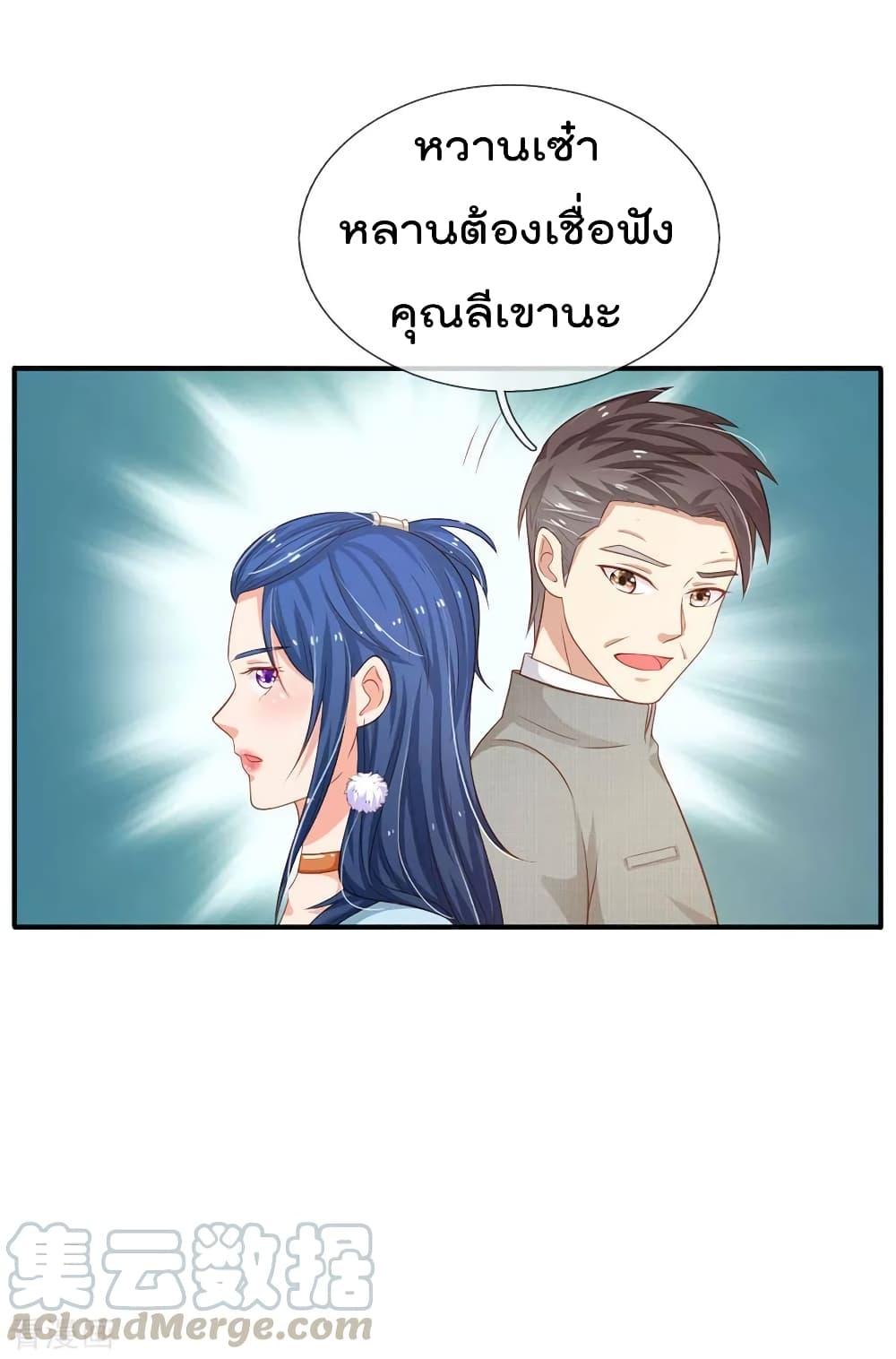 Manga-lc-com อ่านมังงะ อ่านการ์ตูน ออนไลน์ ฟรี I’mTheGreatI ตอนที่ 1 2 3 4 5 6 7 8 9 10 11 12 13 14 ฟรี ไม่มีโฆษณา Manga-lc - อ่าน มังงะ อ่าน การ์ตูน ออนไลน์ อ่านมังงะ ฟรี
