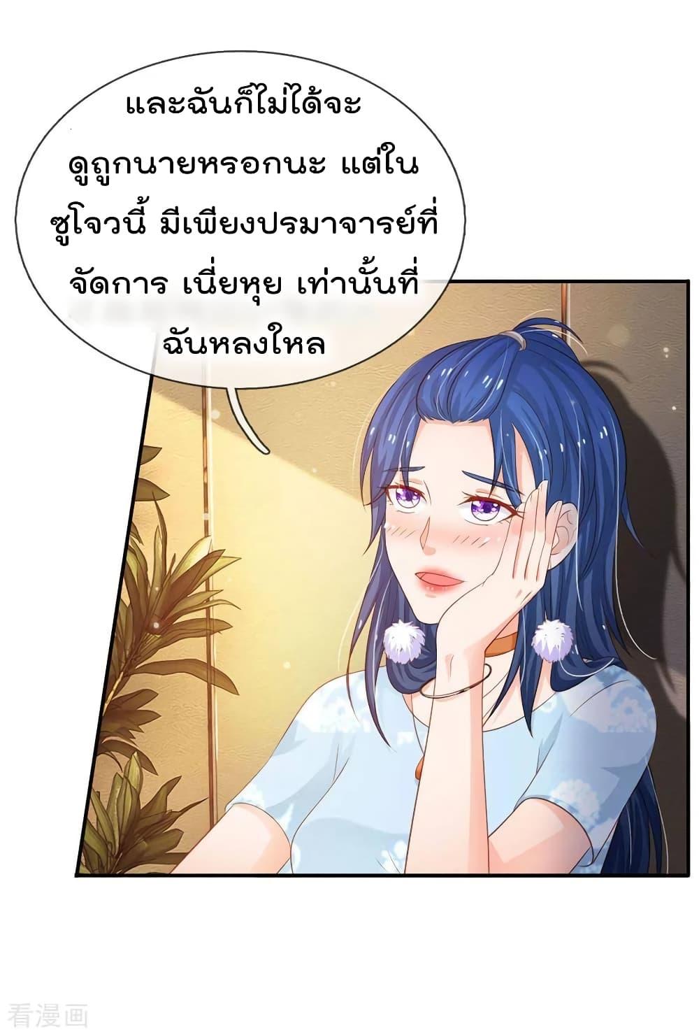 Manga-lc-com อ่านมังงะ อ่านการ์ตูน ออนไลน์ ฟรี I’mTheGreatI ตอนที่ 1 2 3 4 5 6 7 8 9 10 11 12 13 14 ฟรี ไม่มีโฆษณา Manga-lc - อ่าน มังงะ อ่าน การ์ตูน ออนไลน์ อ่านมังงะ ฟรี
