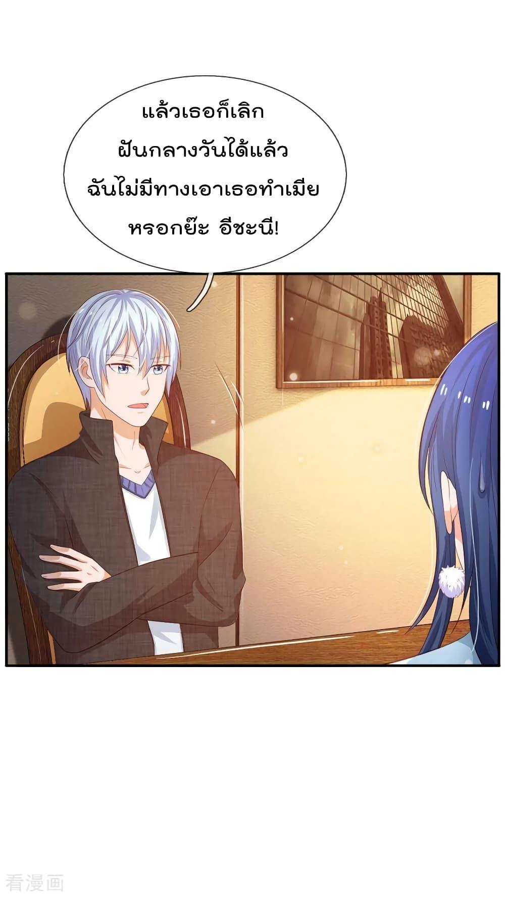 Manga-lc-com อ่านมังงะ อ่านการ์ตูน ออนไลน์ ฟรี I’mTheGreatI ตอนที่ 1 2 3 4 5 6 7 8 9 10 11 12 13 14 ฟรี ไม่มีโฆษณา Manga-lc - อ่าน มังงะ อ่าน การ์ตูน ออนไลน์ อ่านมังงะ ฟรี