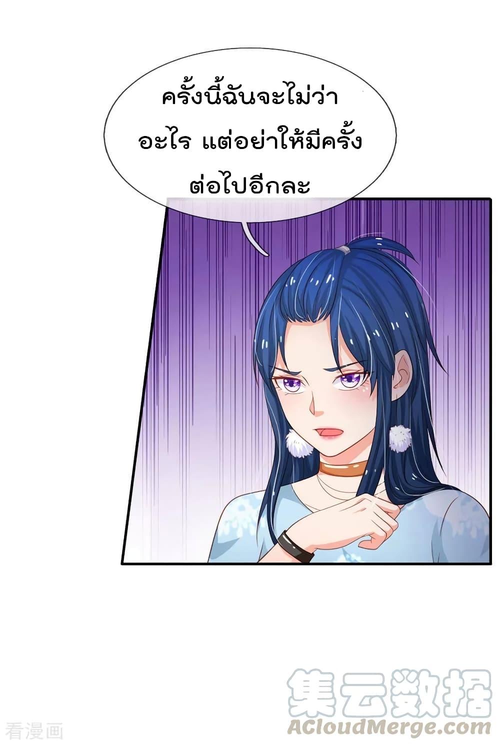 Manga-lc-com อ่านมังงะ อ่านการ์ตูน ออนไลน์ ฟรี I’mTheGreatI ตอนที่ 1 2 3 4 5 6 7 8 9 10 11 12 13 14 ฟรี ไม่มีโฆษณา Manga-lc - อ่าน มังงะ อ่าน การ์ตูน ออนไลน์ อ่านมังงะ ฟรี