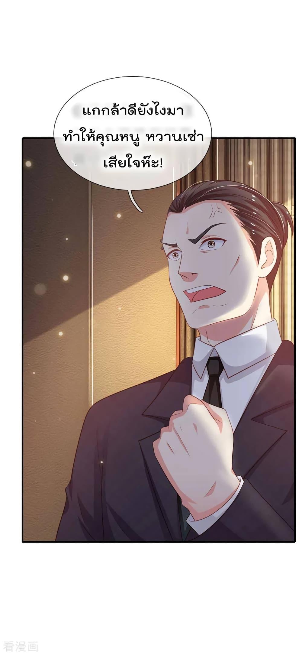 Manga-lc-com อ่านมังงะ อ่านการ์ตูน ออนไลน์ ฟรี I’mTheGreatI ตอนที่ 1 2 3 4 5 6 7 8 9 10 11 12 13 14 ฟรี ไม่มีโฆษณา Manga-lc - อ่าน มังงะ อ่าน การ์ตูน ออนไลน์ อ่านมังงะ ฟรี
