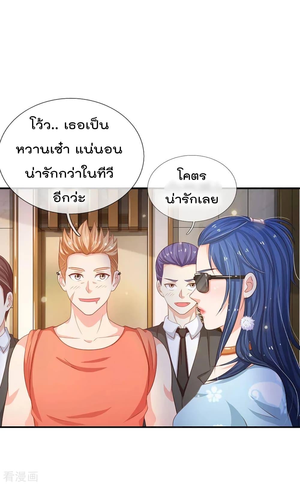 Manga-lc-com อ่านมังงะ อ่านการ์ตูน ออนไลน์ ฟรี I’mTheGreatI ตอนที่ 1 2 3 4 5 6 7 8 9 10 11 12 13 14 ฟรี ไม่มีโฆษณา Manga-lc - อ่าน มังงะ อ่าน การ์ตูน ออนไลน์ อ่านมังงะ ฟรี