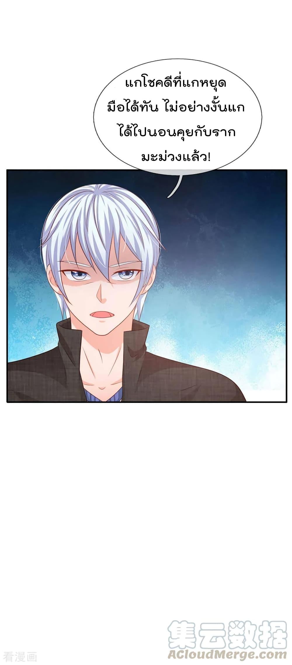 Manga-lc-com อ่านมังงะ อ่านการ์ตูน ออนไลน์ ฟรี I’mTheGreatI ตอนที่ 1 2 3 4 5 6 7 8 9 10 11 12 13 14 ฟรี ไม่มีโฆษณา Manga-lc - อ่าน มังงะ อ่าน การ์ตูน ออนไลน์ อ่านมังงะ ฟรี