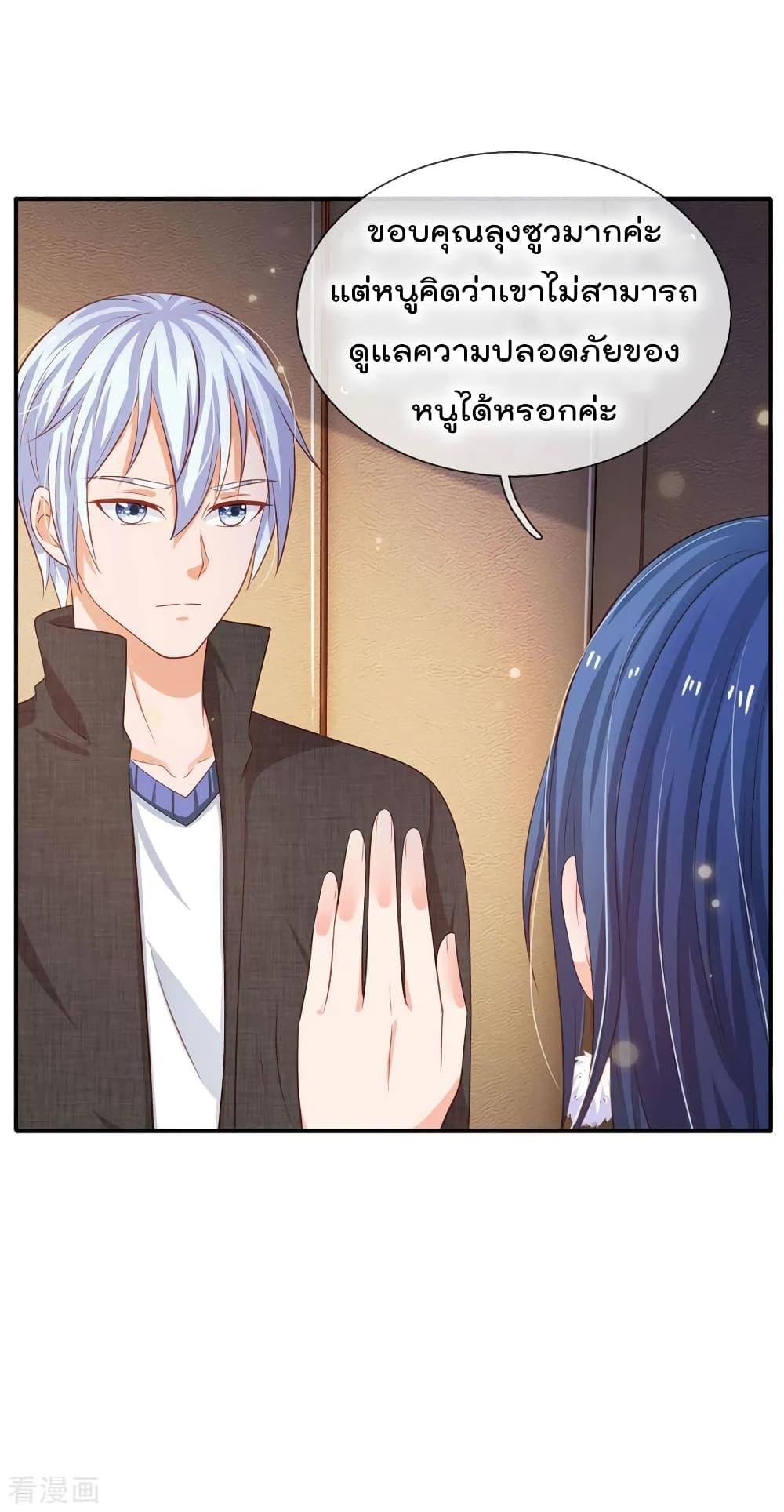 Manga-lc-com อ่านมังงะ อ่านการ์ตูน ออนไลน์ ฟรี I’mTheGreatI ตอนที่ 1 2 3 4 5 6 7 8 9 10 11 12 13 14 ฟรี ไม่มีโฆษณา Manga-lc - อ่าน มังงะ อ่าน การ์ตูน ออนไลน์ อ่านมังงะ ฟรี