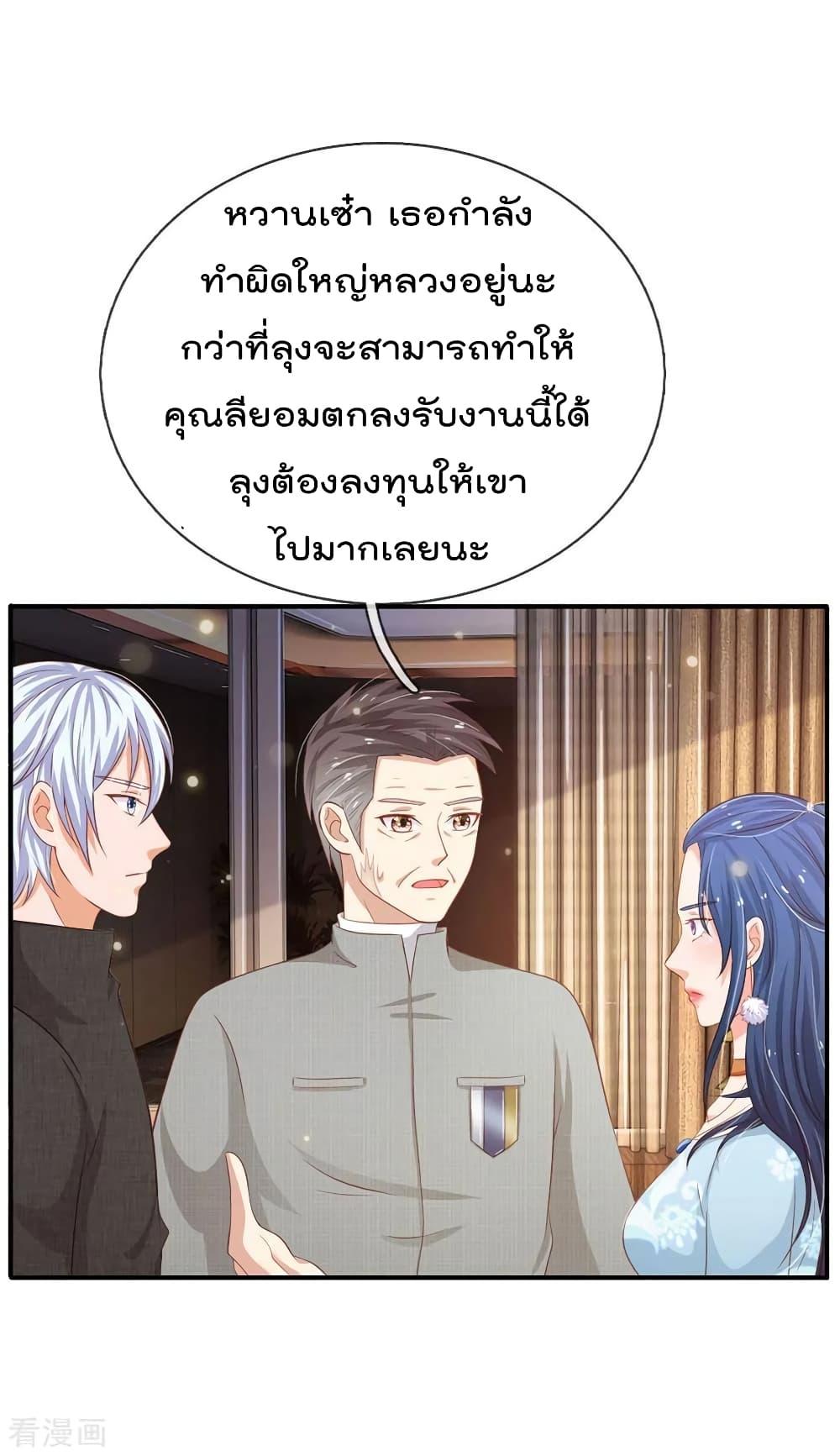 Manga-lc-com อ่านมังงะ อ่านการ์ตูน ออนไลน์ ฟรี I’mTheGreatI ตอนที่ 1 2 3 4 5 6 7 8 9 10 11 12 13 14 ฟรี ไม่มีโฆษณา Manga-lc - อ่าน มังงะ อ่าน การ์ตูน ออนไลน์ อ่านมังงะ ฟรี