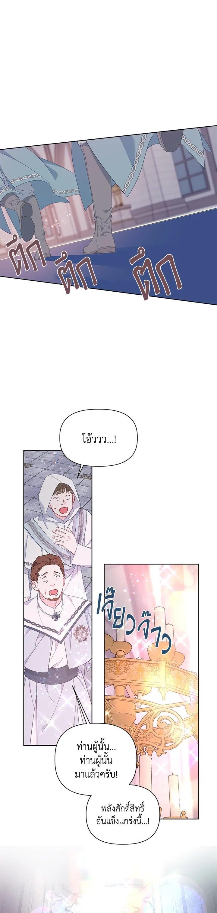 Manga-lc-com อ่านมังงะ อ่านการ์ตูน ออนไลน์ ฟรี The Perks of Being an S-Class Heroine สิทธิพิเศษของผู้สวมร่าง ตอนที่ 1 2 3 4 5 6 7 8 9 10 11 12 13 14 ฟรี ไม่มีโฆษณา Manga-lc - อ่าน มังงะ อ่าน การ์ตูน ออนไลน์ อ่านมังงะ ฟรี