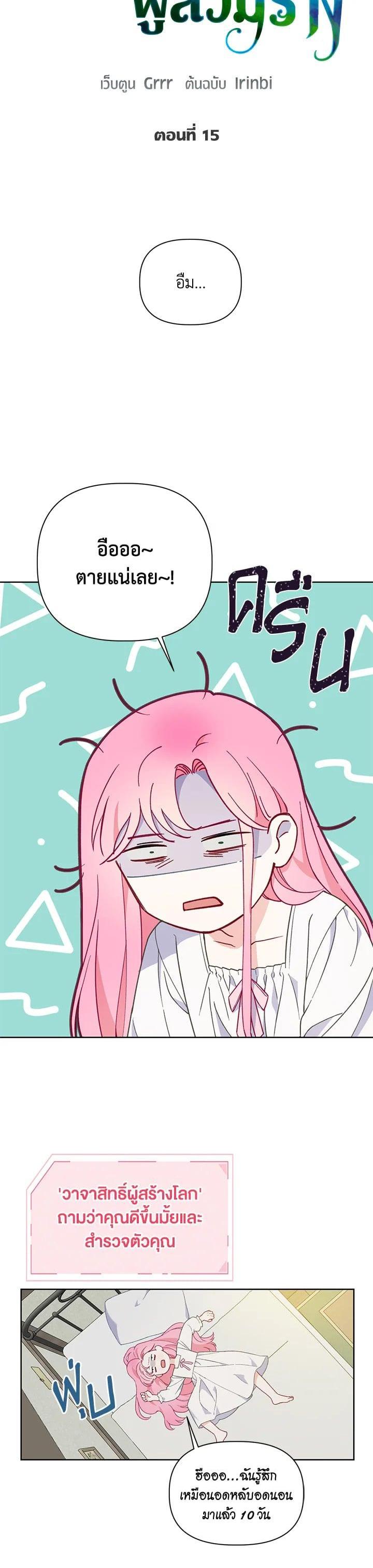 Manga-lc-com อ่านมังงะ อ่านการ์ตูน ออนไลน์ ฟรี The Perks of Being an S-Class Heroine สิทธิพิเศษของผู้สวมร่าง ตอนที่ 1 2 3 4 5 6 7 8 9 10 11 12 13 14 ฟรี ไม่มีโฆษณา Manga-lc - อ่าน มังงะ อ่าน การ์ตูน ออนไลน์ อ่านมังงะ ฟรี