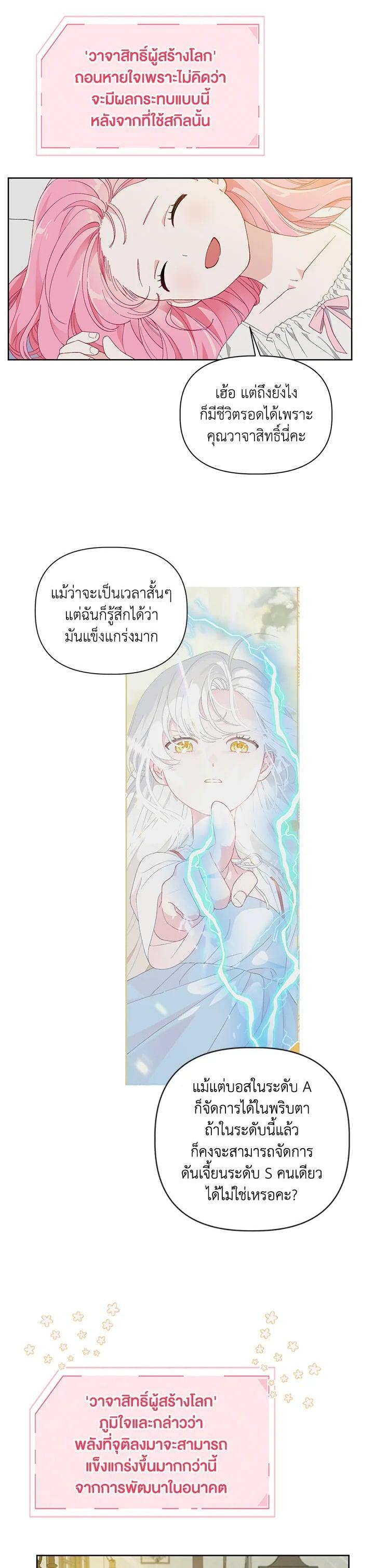 Manga-lc-com อ่านมังงะ อ่านการ์ตูน ออนไลน์ ฟรี The Perks of Being an S-Class Heroine สิทธิพิเศษของผู้สวมร่าง ตอนที่ 1 2 3 4 5 6 7 8 9 10 11 12 13 14 ฟรี ไม่มีโฆษณา Manga-lc - อ่าน มังงะ อ่าน การ์ตูน ออนไลน์ อ่านมังงะ ฟรี