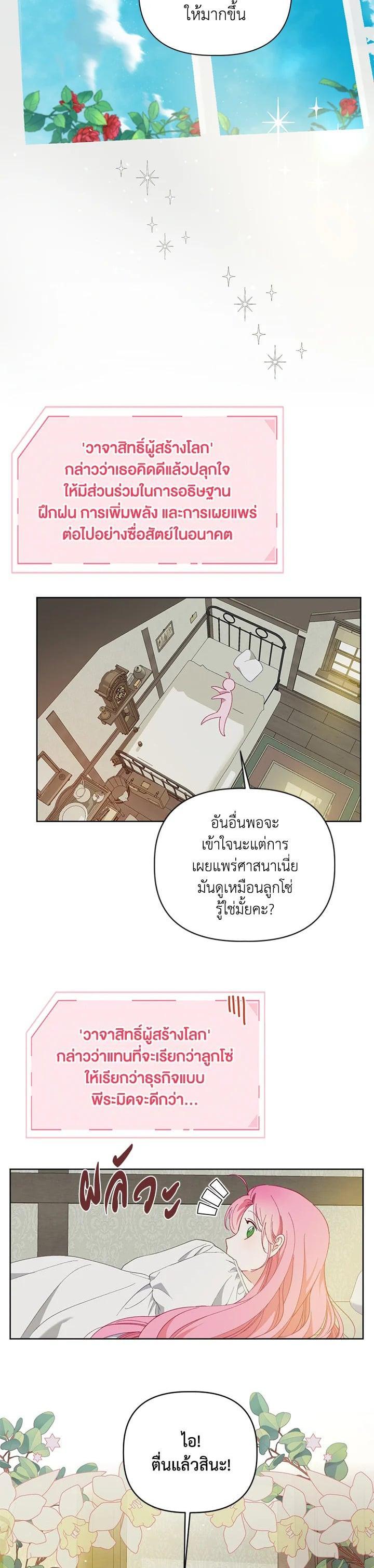 Manga-lc-com อ่านมังงะ อ่านการ์ตูน ออนไลน์ ฟรี The Perks of Being an S-Class Heroine สิทธิพิเศษของผู้สวมร่าง ตอนที่ 1 2 3 4 5 6 7 8 9 10 11 12 13 14 ฟรี ไม่มีโฆษณา Manga-lc - อ่าน มังงะ อ่าน การ์ตูน ออนไลน์ อ่านมังงะ ฟรี