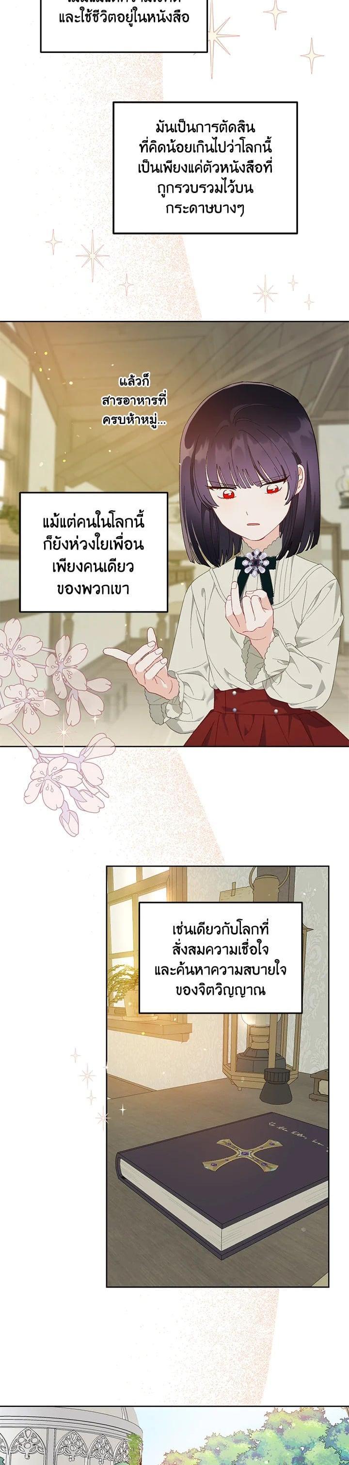 Manga-lc-com อ่านมังงะ อ่านการ์ตูน ออนไลน์ ฟรี The Perks of Being an S-Class Heroine สิทธิพิเศษของผู้สวมร่าง ตอนที่ 1 2 3 4 5 6 7 8 9 10 11 12 13 14 ฟรี ไม่มีโฆษณา Manga-lc - อ่าน มังงะ อ่าน การ์ตูน ออนไลน์ อ่านมังงะ ฟรี