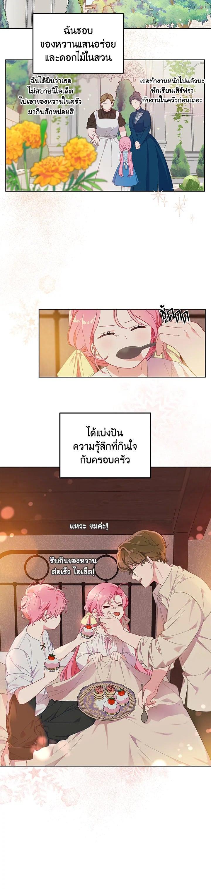 Manga-lc-com อ่านมังงะ อ่านการ์ตูน ออนไลน์ ฟรี The Perks of Being an S-Class Heroine สิทธิพิเศษของผู้สวมร่าง ตอนที่ 1 2 3 4 5 6 7 8 9 10 11 12 13 14 ฟรี ไม่มีโฆษณา Manga-lc - อ่าน มังงะ อ่าน การ์ตูน ออนไลน์ อ่านมังงะ ฟรี