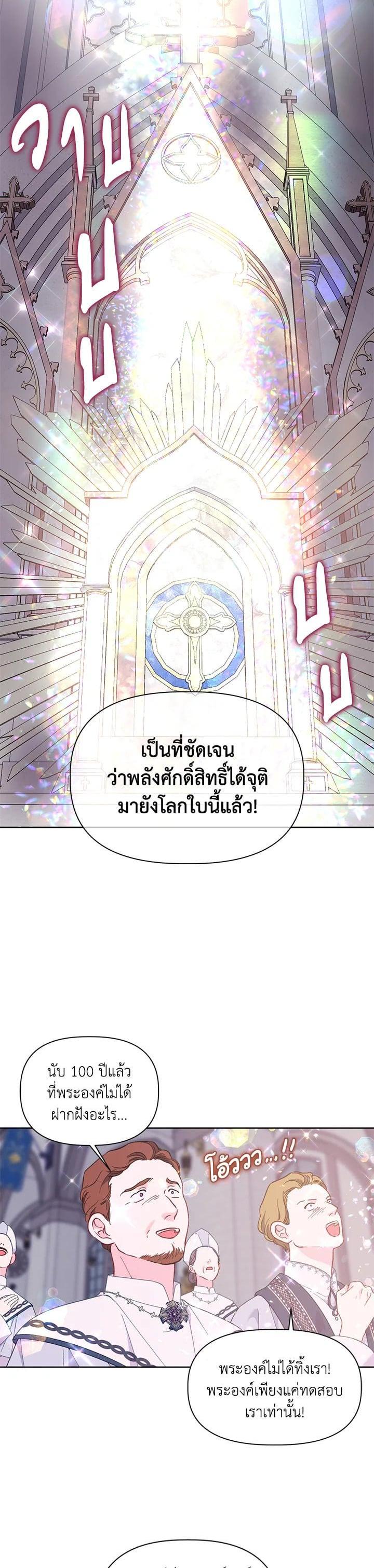 Manga-lc-com อ่านมังงะ อ่านการ์ตูน ออนไลน์ ฟรี The Perks of Being an S-Class Heroine สิทธิพิเศษของผู้สวมร่าง ตอนที่ 1 2 3 4 5 6 7 8 9 10 11 12 13 14 ฟรี ไม่มีโฆษณา Manga-lc - อ่าน มังงะ อ่าน การ์ตูน ออนไลน์ อ่านมังงะ ฟรี