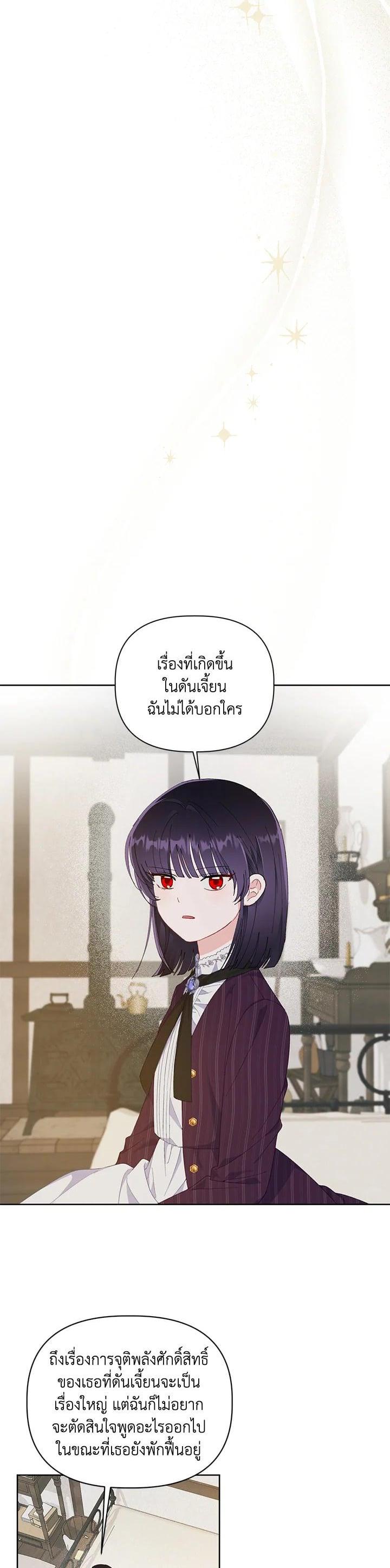 Manga-lc-com อ่านมังงะ อ่านการ์ตูน ออนไลน์ ฟรี The Perks of Being an S-Class Heroine สิทธิพิเศษของผู้สวมร่าง ตอนที่ 1 2 3 4 5 6 7 8 9 10 11 12 13 14 ฟรี ไม่มีโฆษณา Manga-lc - อ่าน มังงะ อ่าน การ์ตูน ออนไลน์ อ่านมังงะ ฟรี