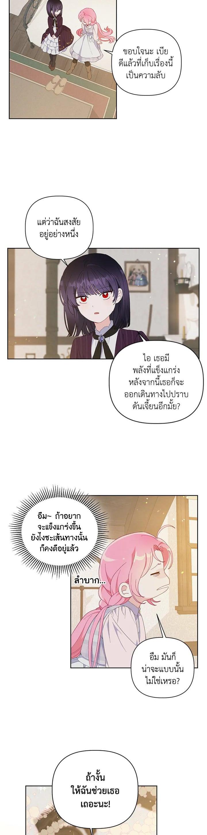 Manga-lc-com อ่านมังงะ อ่านการ์ตูน ออนไลน์ ฟรี The Perks of Being an S-Class Heroine สิทธิพิเศษของผู้สวมร่าง ตอนที่ 1 2 3 4 5 6 7 8 9 10 11 12 13 14 ฟรี ไม่มีโฆษณา Manga-lc - อ่าน มังงะ อ่าน การ์ตูน ออนไลน์ อ่านมังงะ ฟรี